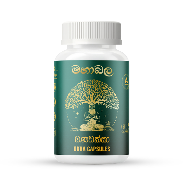Okra Capsules